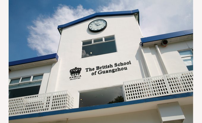 The British School Of Guangzhou At Nanhu Lake