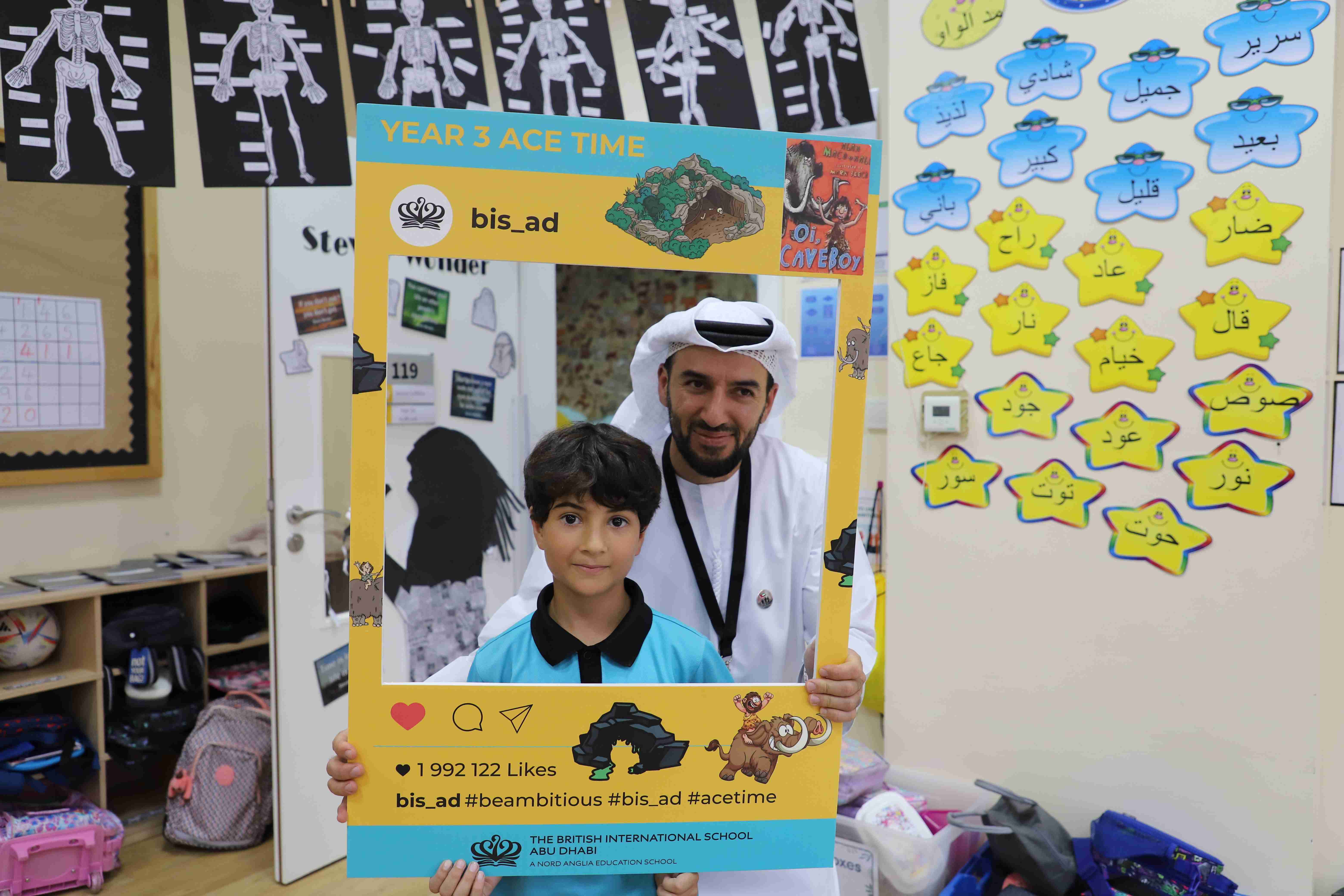 Year 3 Ace Time - Carousel For News Detail