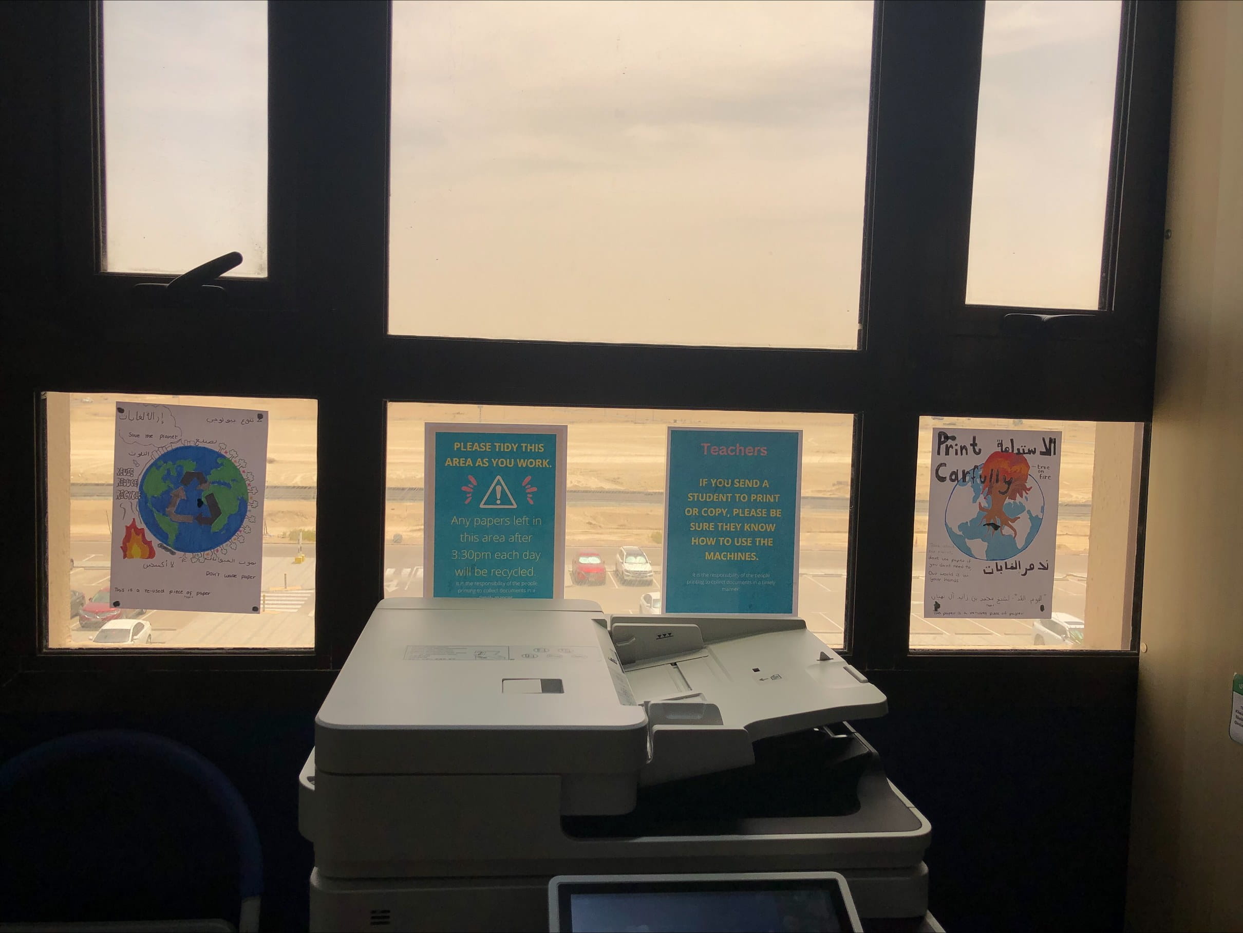 Secondary Arabic B - Carousel For News Detail