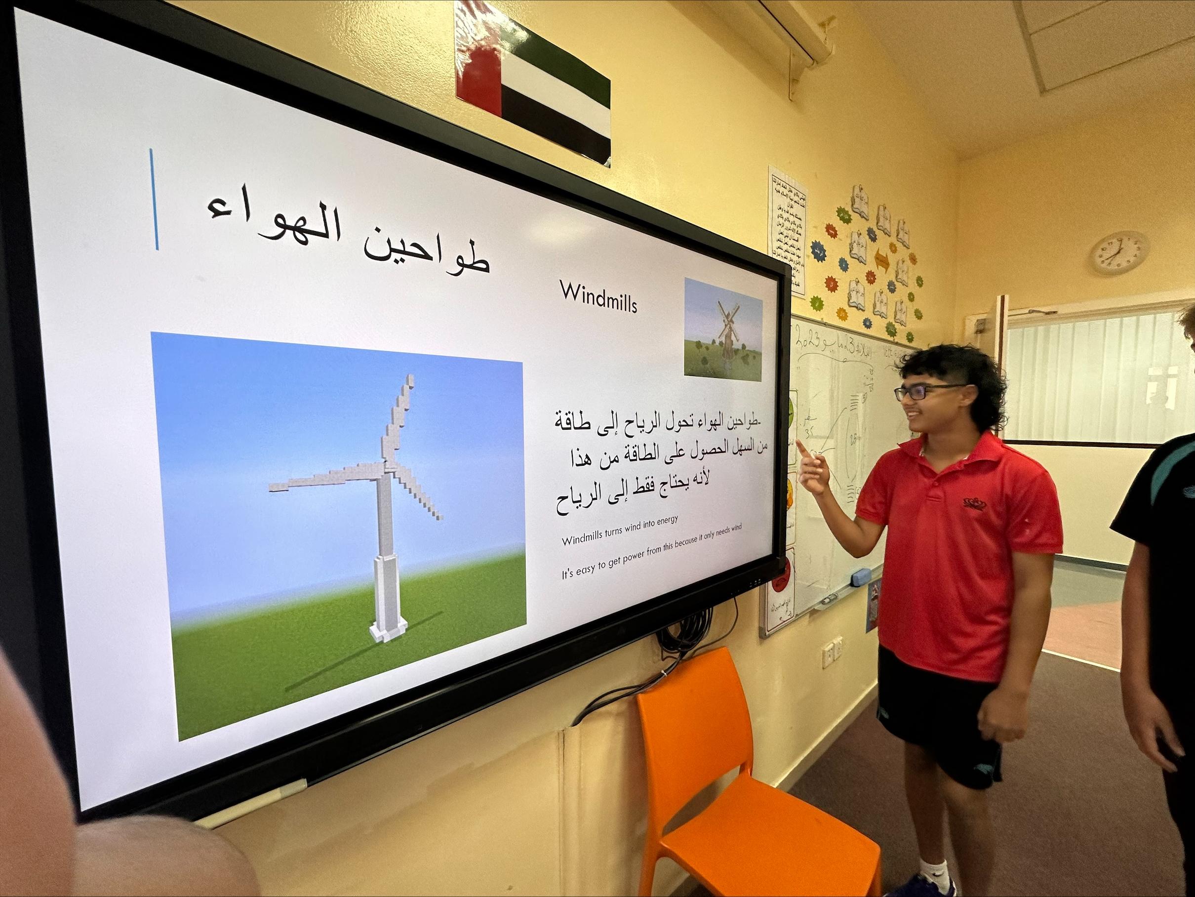 Secondary Arabic B - Secondary Arabic B