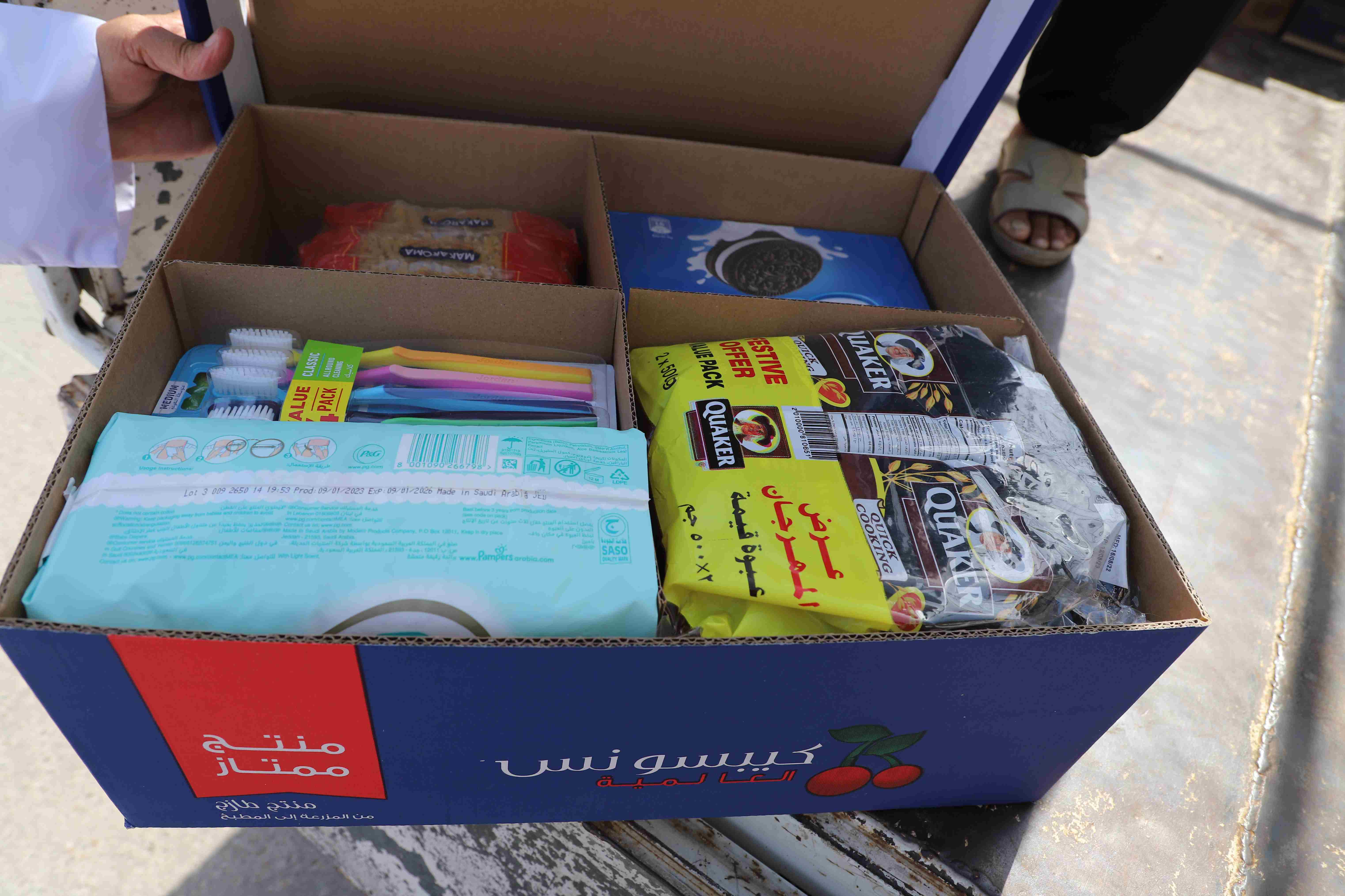 Red Crescent Donations - Carousel For News Detail