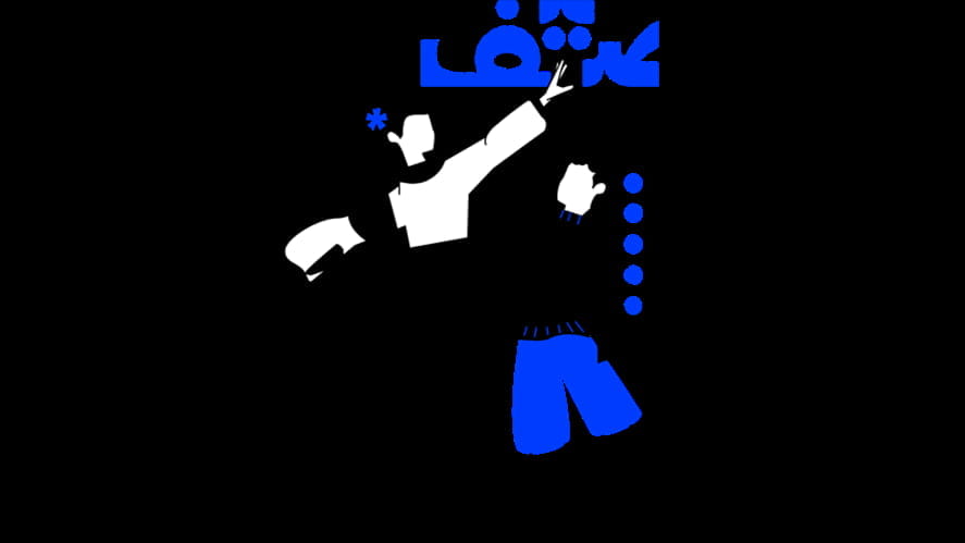 ADEK Activity Platform is Now Live - adek-activity-platform-is-now-live