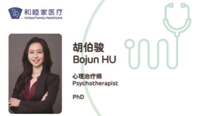 Stress Less, Succeed More: A Transformative Session with Dr. Bojun - Stress Less - Succeed More