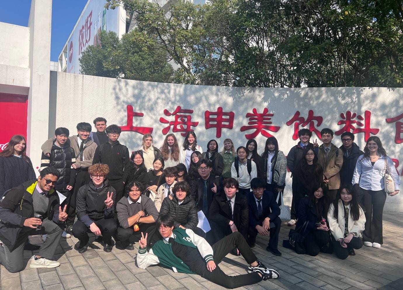 Bottling Business: Students Visit Coca-Cola - Bottling Business - Students Visit Coca-Cola