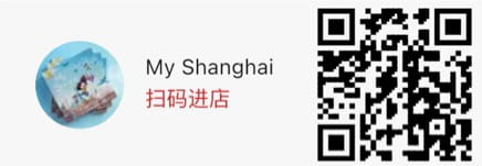 'My Shanghai' authors visit BISS - My Shanghai Authors Visit BISS