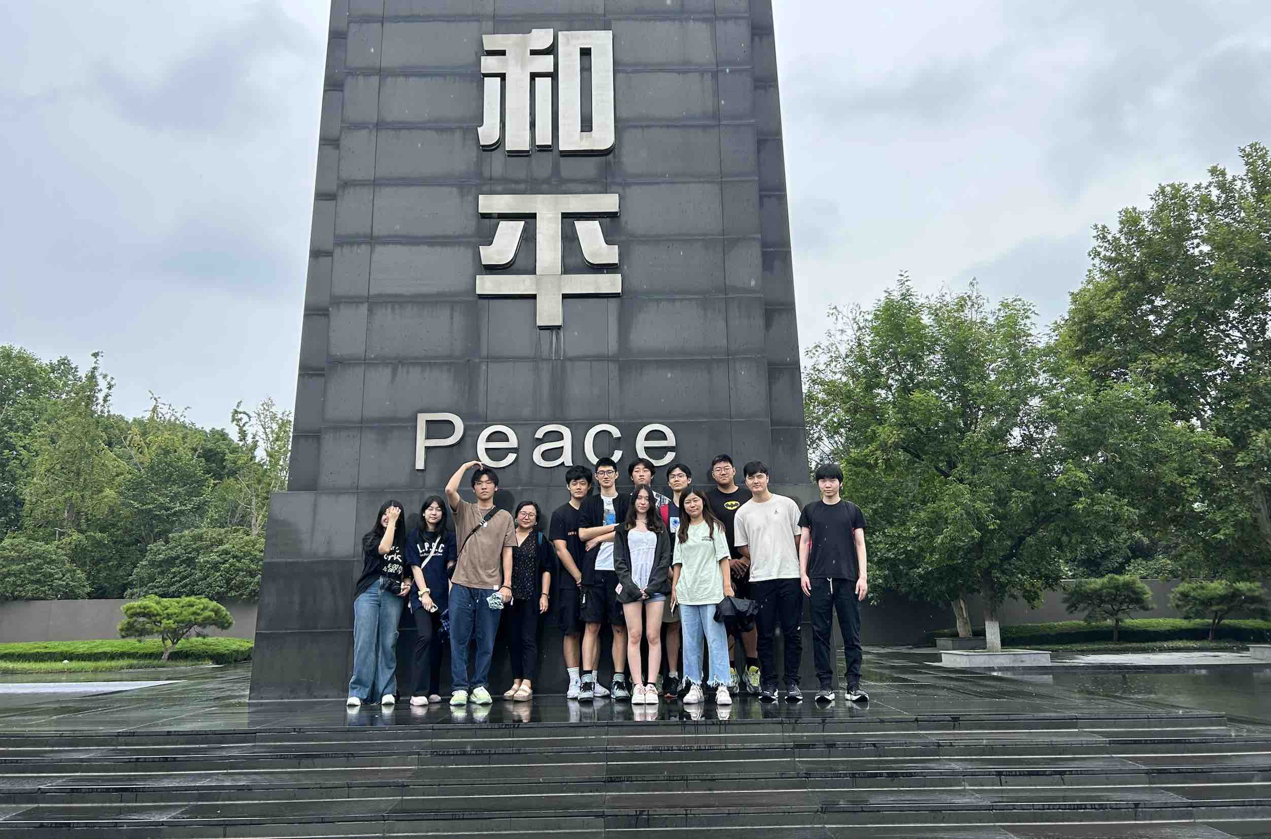 Nanjing Trip - Nanjing Trip