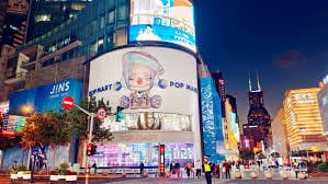 Moving to Shanghai - Feature Cards Pattern 1