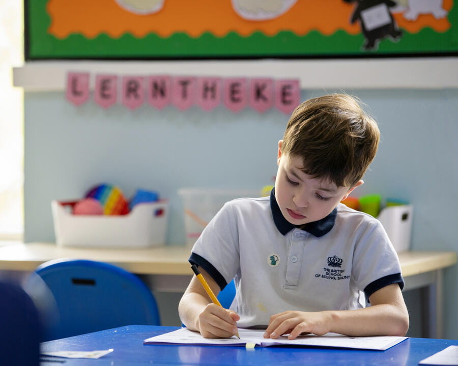 image_BSB Shunyi_Beijing_2023_DSC_6210