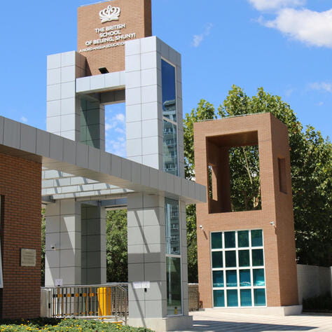 诺德安达云课堂 | 北京英国学校顺义校区 - 07 Small Text And Image