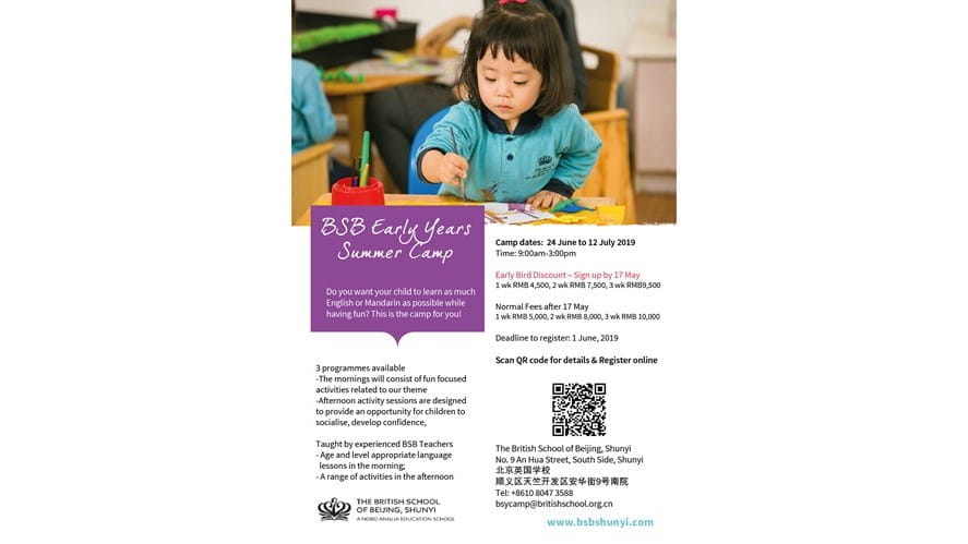 BSB Early Years Summer Camp 2019 - bsb-early-years-summer-camp-2019