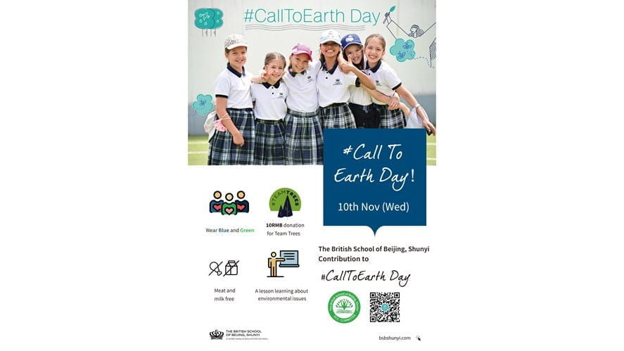 加入BSB，一起支持#呼吁地球日--2021年11月10日 - bsb-eco-committee-needs-your-help-on-call-to-earth-day--10-november