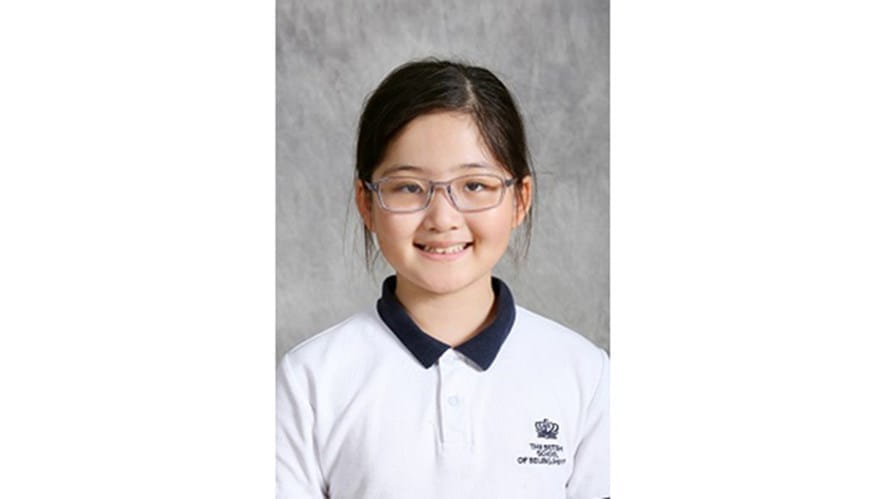 Suri Xu 2