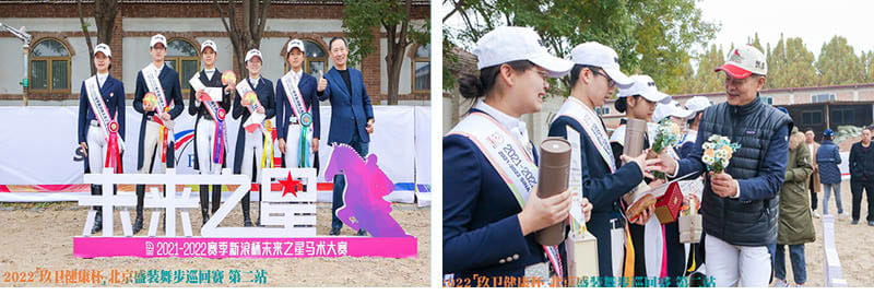 BSB Yuexian won at National Equestrian Show Jumping Championship! - BSB Yuexian won at National Equestrian Show Jumping Championship