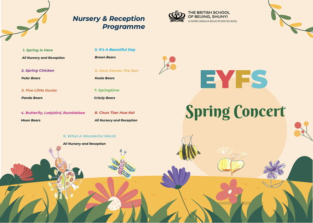 幼儿园春季音乐会和野餐 - EYFS Spring Concert and Picnic 2023