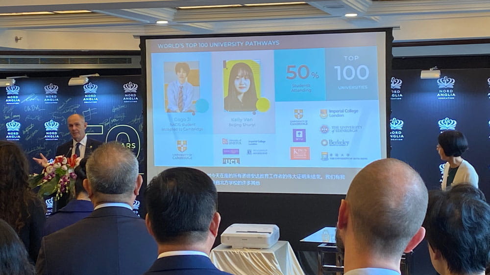 诺德安达教育50年光辉历程,中国区20周年庆典! - NAE 50 Years of Excellence and 20 Years Anniversary in China