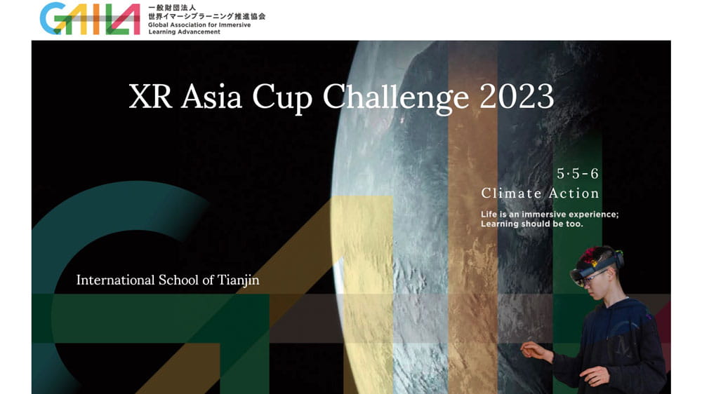 BSB Students heading to 2023 XR Asia Cup Challenge - BSB Students heading to 2023 XR Asia Cup Challenge