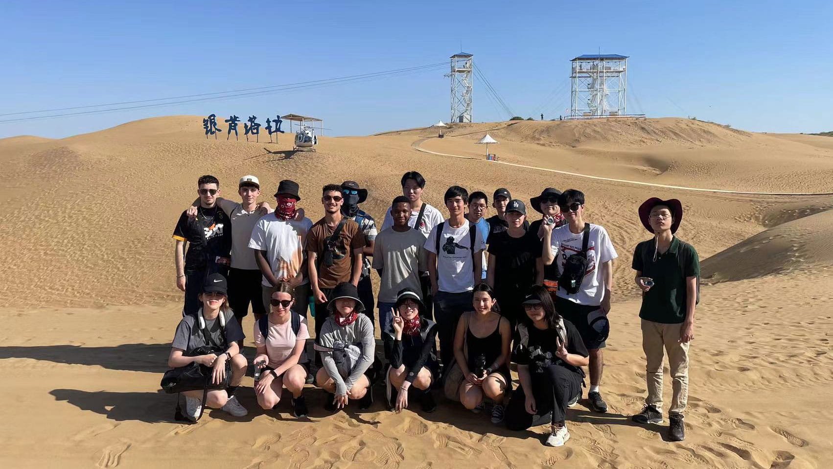 Year 12 Residential Update from Inner Mongolia 2023 - Year 12 Residential Update from Inner Mongolia 2023