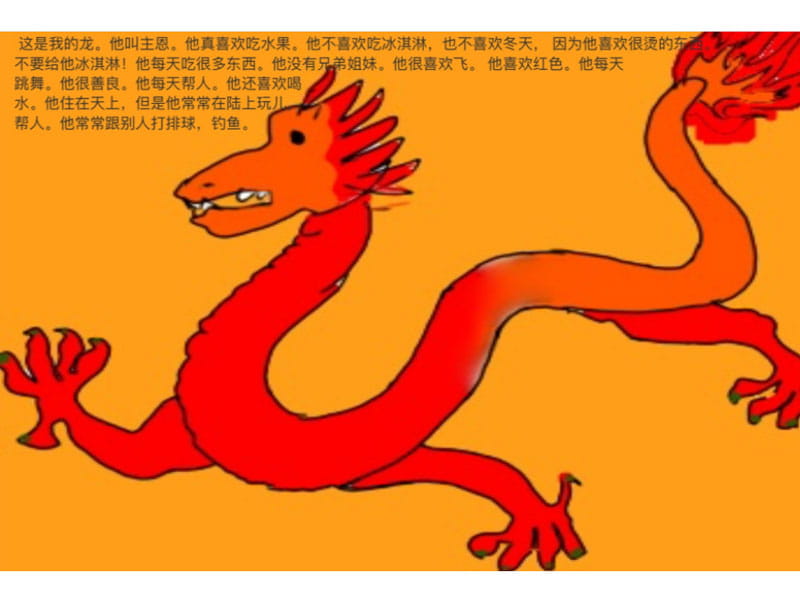 Fantastic Chinese Cultural Performances and Lessons! - Fantastic Chinese Cultural Performances and Lessons