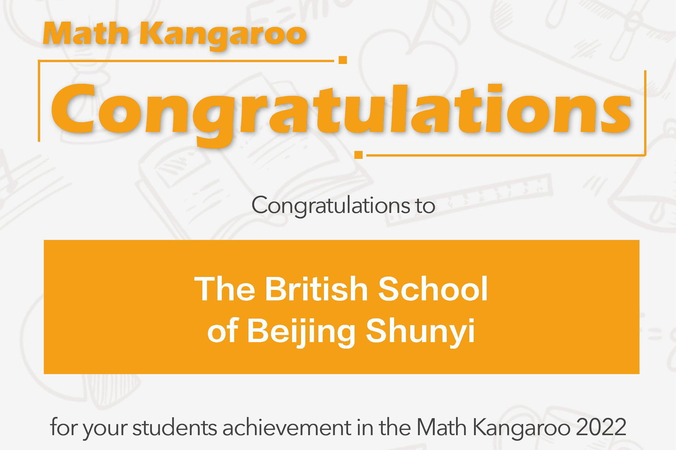 Kangaroo 公开数学比赛 - 满分! - BSB got a Perfect Score in Math Kangaroo