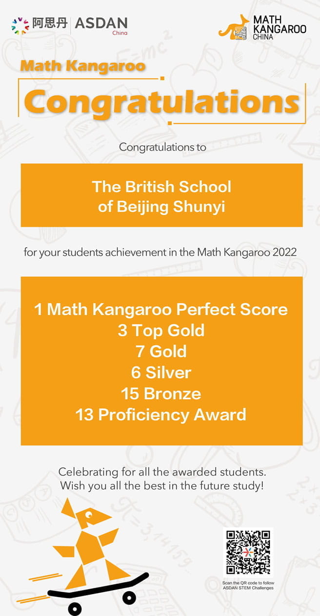 Maths Kangaroo