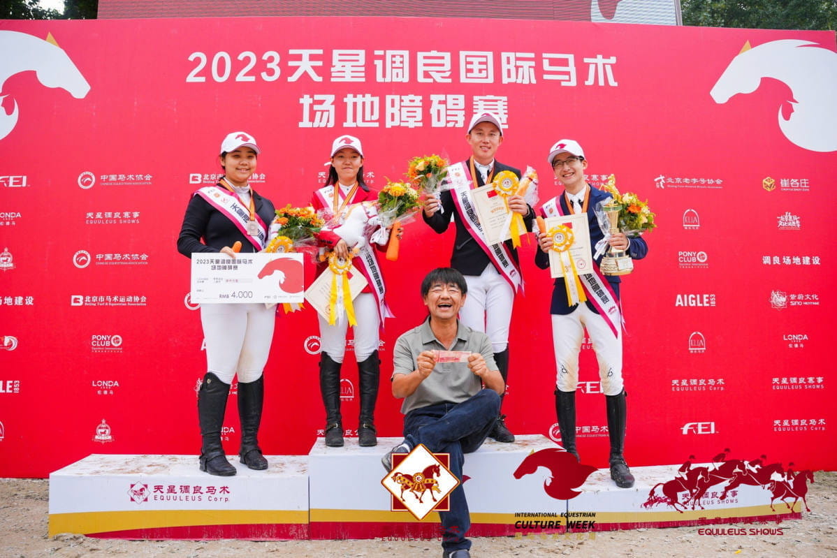 BSB Xiao Yuexian at the 19th Asian Game Hangzhou - BSB Xiao Yuexian at the 19th Asian Game Hangzhou