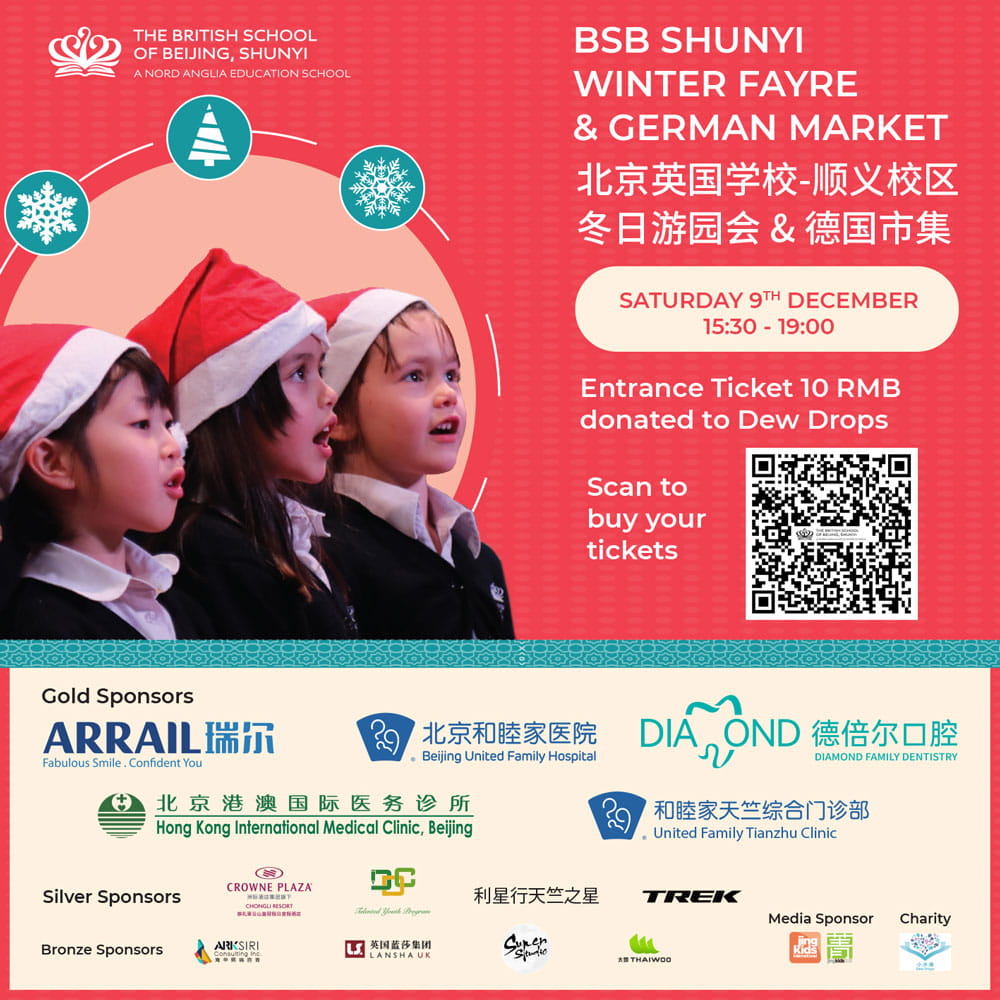 BSB Shunyi 冬日游园会和德国市集12月9日 - 门票 - BSB Shunyi Winter Fayre and German Market is back on Dec 9 2023