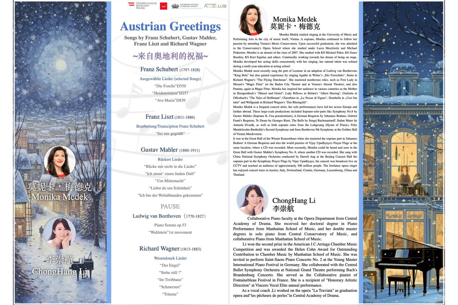 Delightful Evening of "Austrian Greetings" at BSB - Delightful Evening of Austrian Greetings at BSB