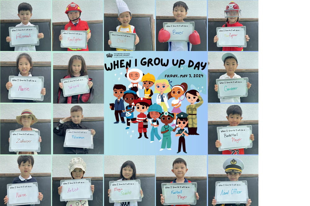 When I Grow Up Day 2024 - When I Grow Up Day 2024