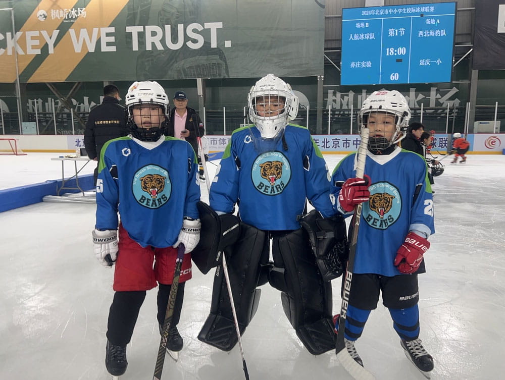 BSB Students won Ice Hockey Championship 2024 - BSB Students won Ice Hockey Championship 2024