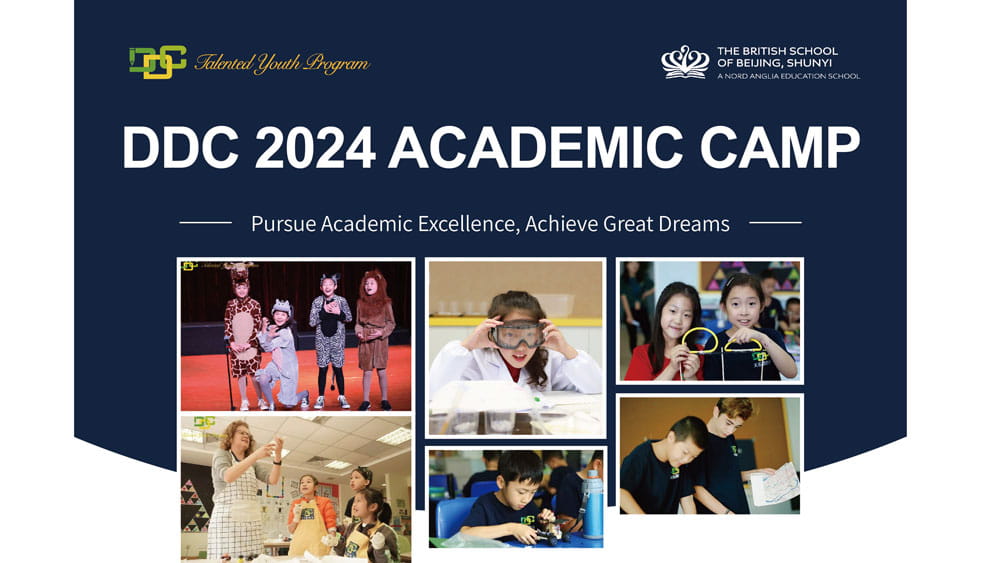 2024 DDC全英文学术圣诞营 – 开始报名! - DDC Academic Camps Dec 2024 Sign up now