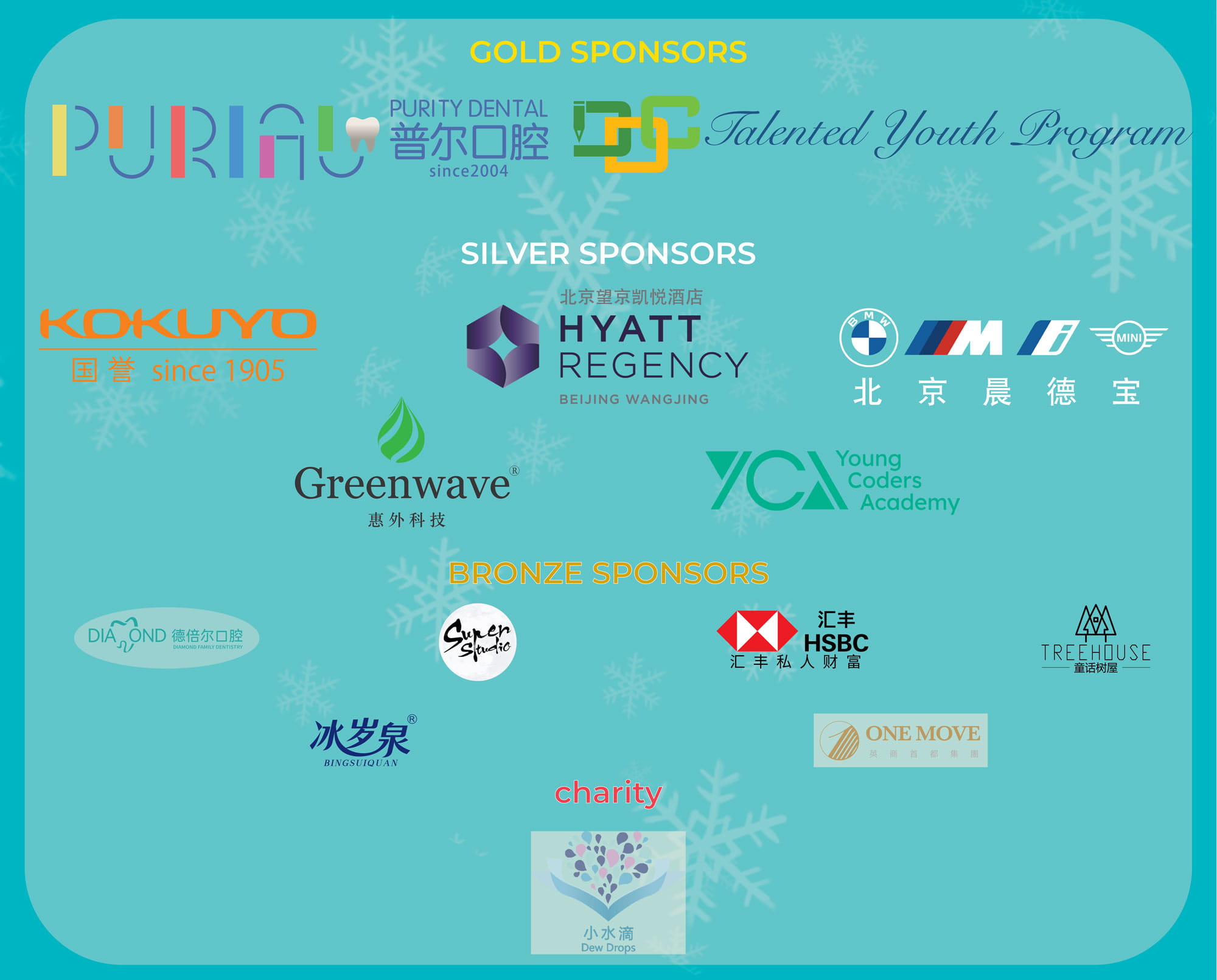 Festive Cheer at BSB Winter Fair and German Market 2024 - Festive Cheer at BSB Winter Fair and German Market 2024