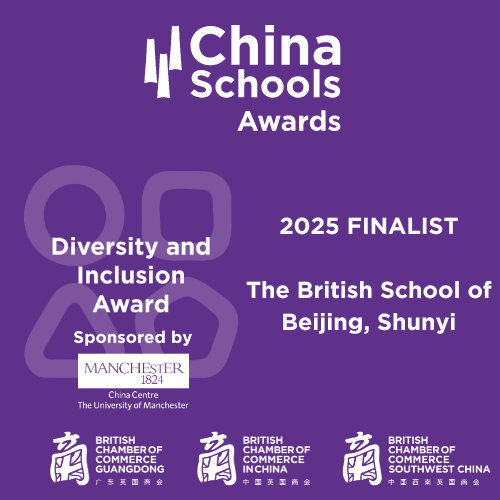 BSB Shunyi - Finalist for 2 China Schools Awards 2025! - BSB Shunyi Finalist for 2 China Schools Awards 2025