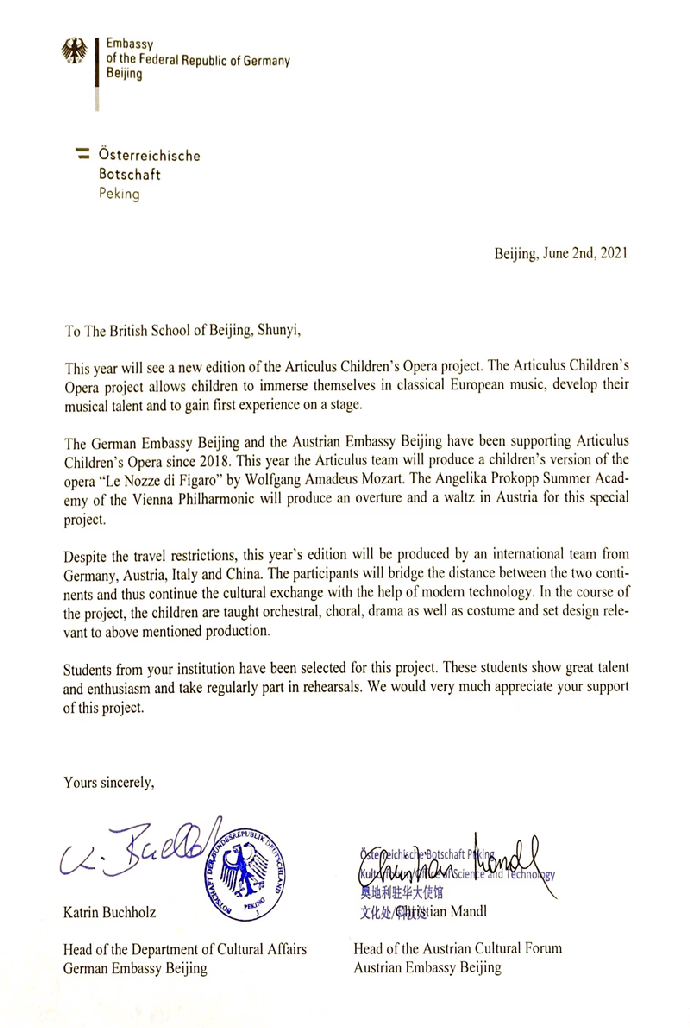 BSB students performed in celebration of 50 Years Diplomatic Relations between China and Austria - bsb-students-performed-in-celebration-of-50-years-diplomatic-relations-between-china-and-austria