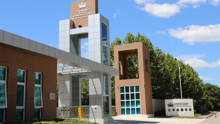 Cold Weather Policy | BSB Shunyi - Cold Weather Policy