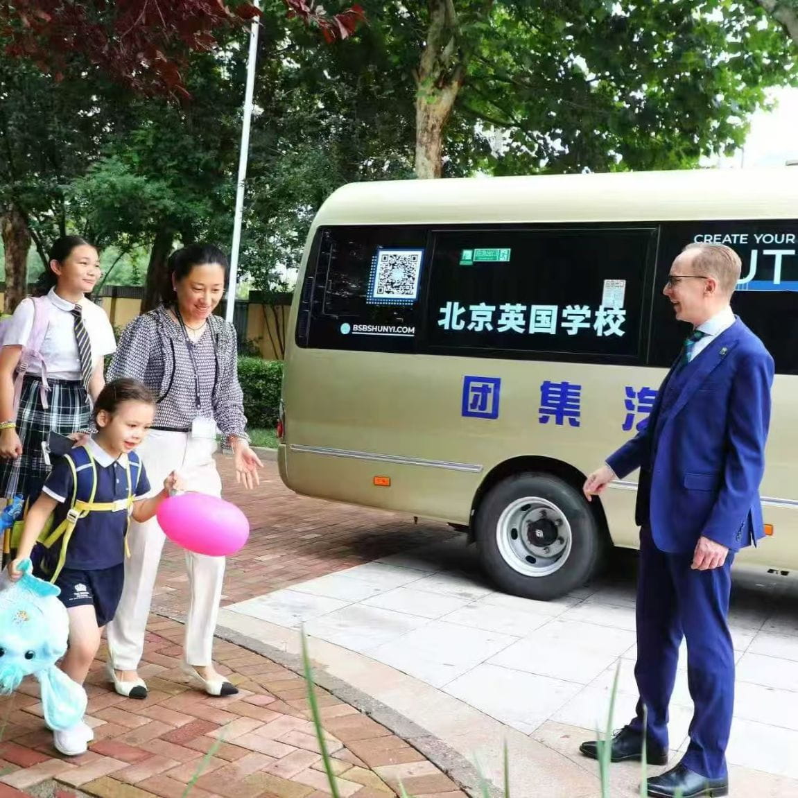Parent Essentials | BSB Shunyi - BSB Shunyi Feature Cards 1 KEY INFO
