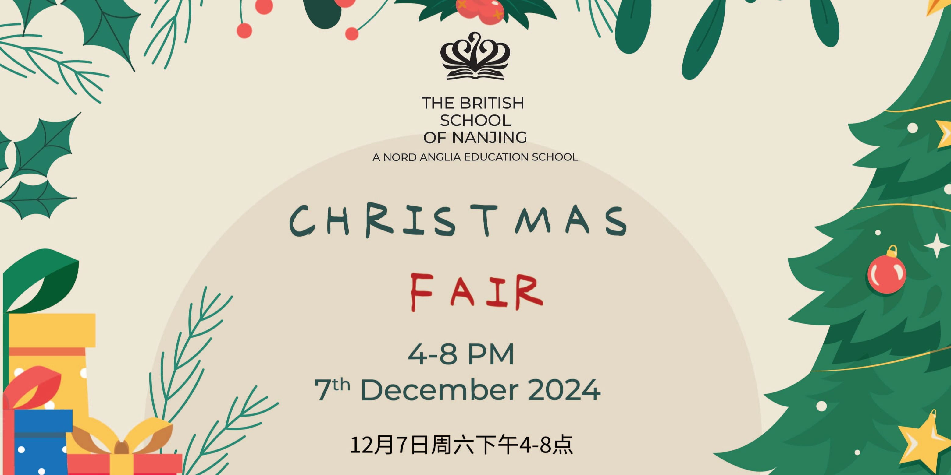 Christmas Fair Announcement - Christmas Fair Announcement