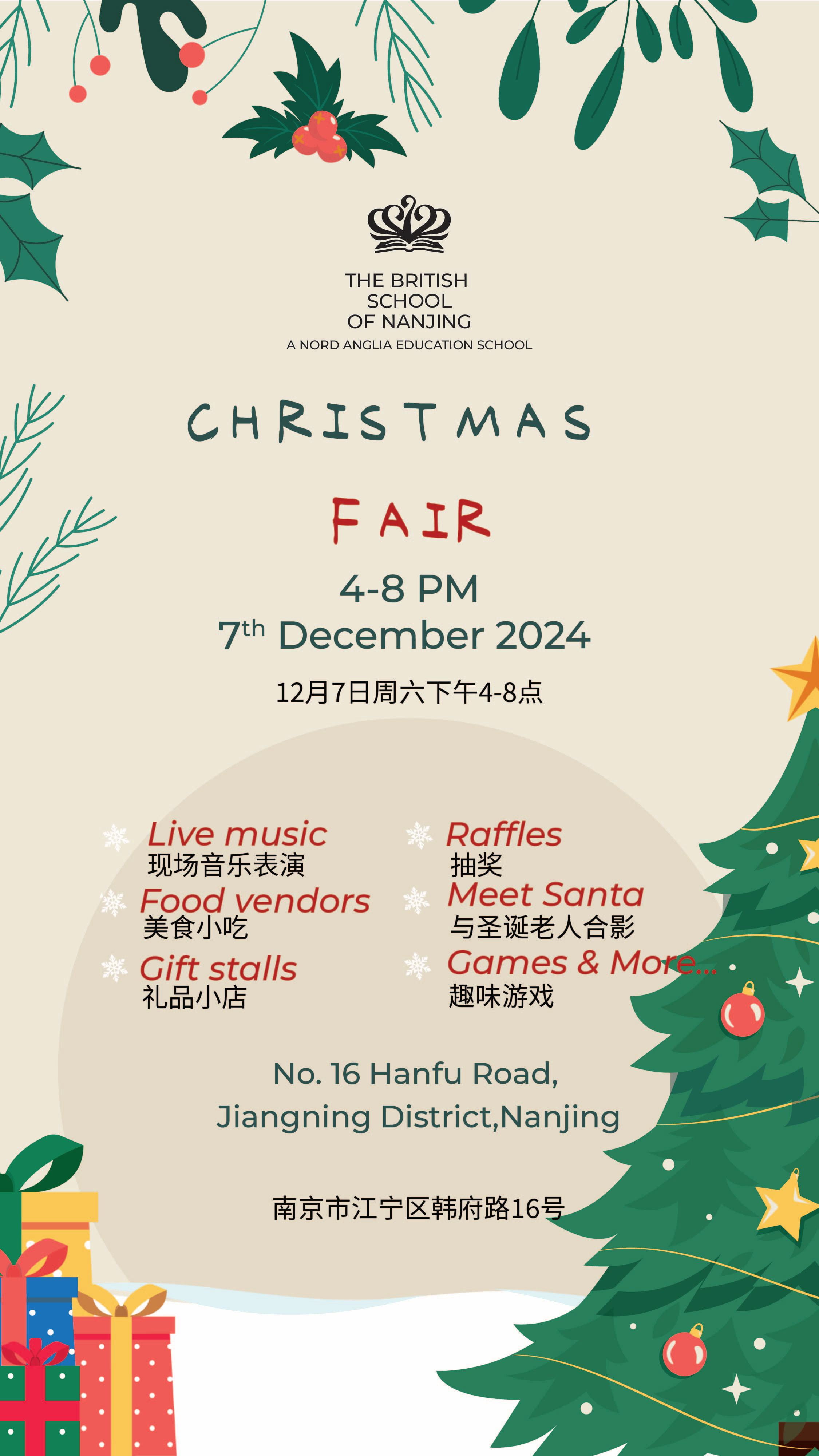Christmas Fair Announcement - Christmas Fair Announcement