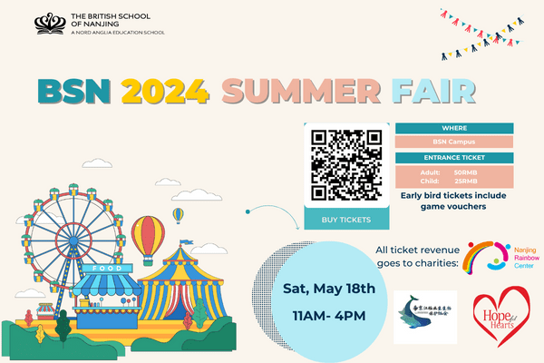 BSN SUMMER FAIR 2024 早鸟票开售 - ARTBOOK 2024