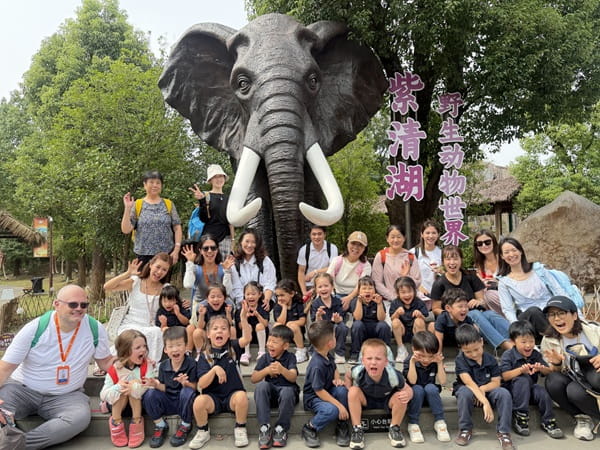 Oak Class Journey to ZiQing Lake Safari Park - Oak Class Journey to ZiQing Lake Safari Park