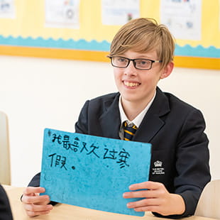 Outstanding Experiences | BSN Nanjing - 04 - Feature Cards Pattern - Creativity and Culture