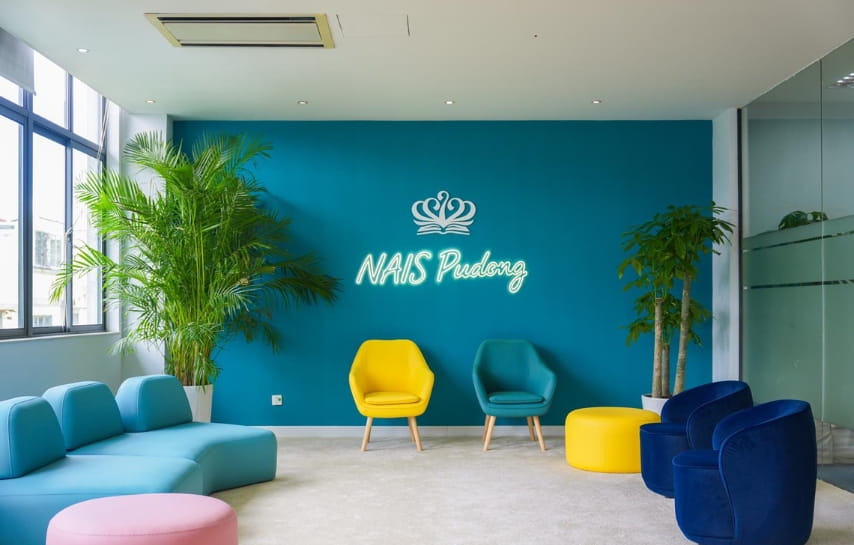 设施图库|上海浦东诺德安达国际学校 - Main Gallery