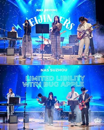NAIS Pudong was proud to host the very first Nord Anglia China Battle of the Bands - NAIS Pudong was proud to host the very first Nord Anglia China Battle of the Bands
