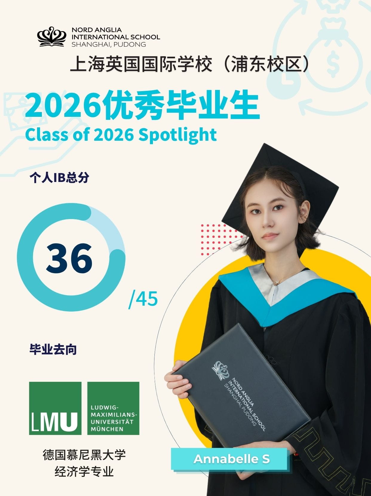 两种升学路径，同一个目标｜上海英国外籍人员子女学校（浦东）的学生如何迈向世界顶尖大学 - IB and American pathways