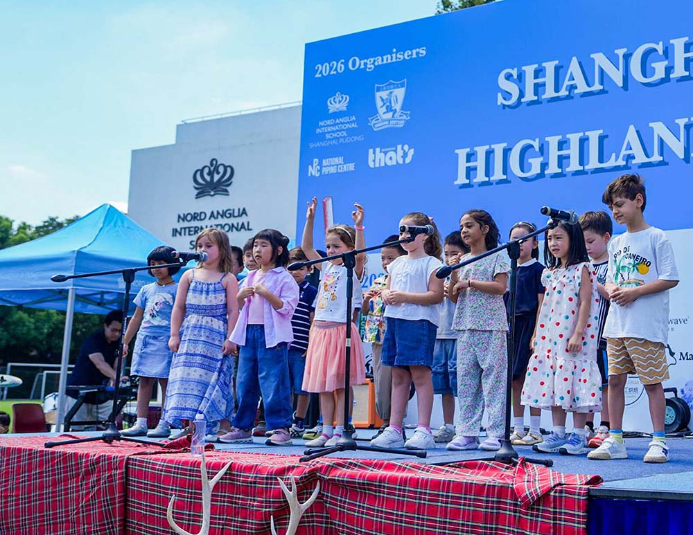2026上海苏格兰高地运动会圆满落幕 - 2026 Highland Games