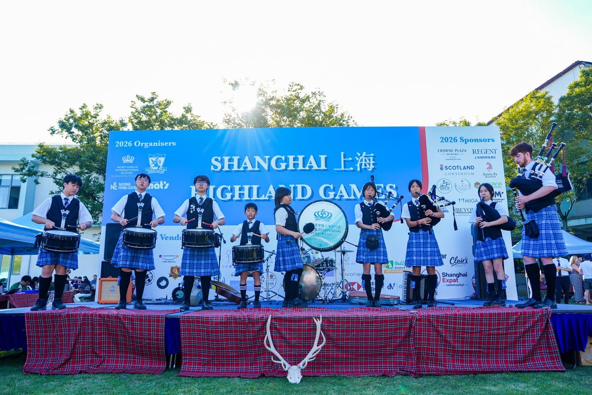 2026上海苏格兰高地运动会圆满落幕 - 2026 Highland Games