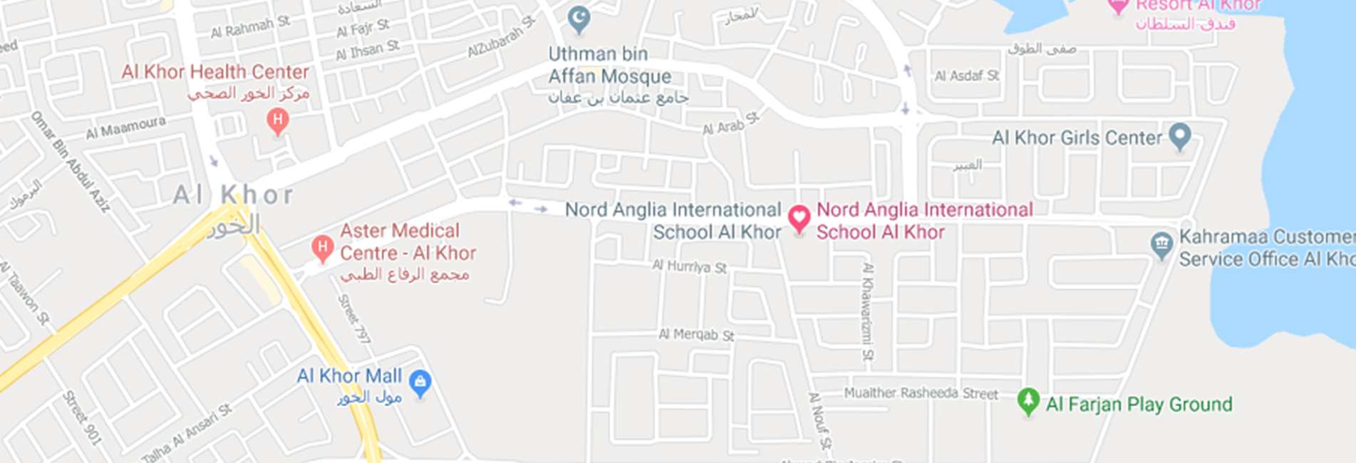 Nord Anglia International School Al Khor Qatar