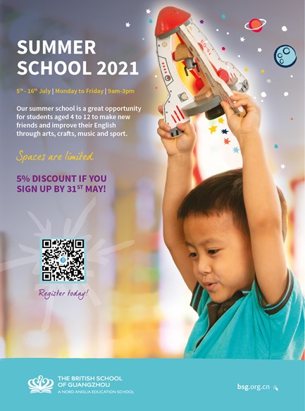 Summer School 2021 Poster