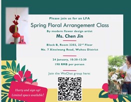 LFA flower Eng