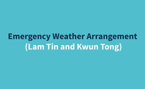 Emergency Weather Arrangement - Lam Tin and Kwun Tong