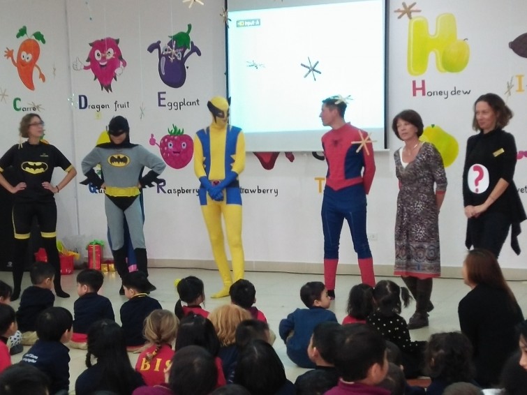 BIS Hanoi Primary